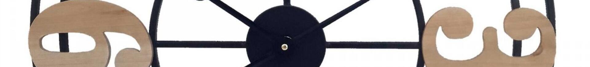 Metal Wall Clock 